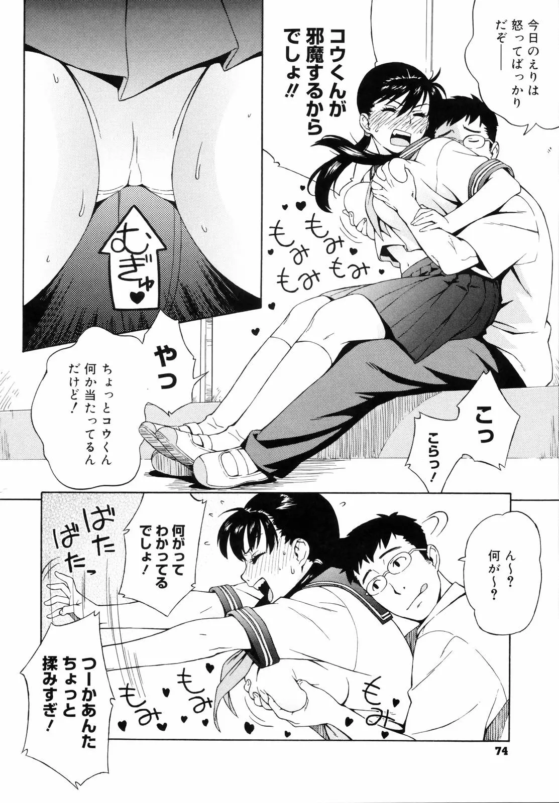 Page 78