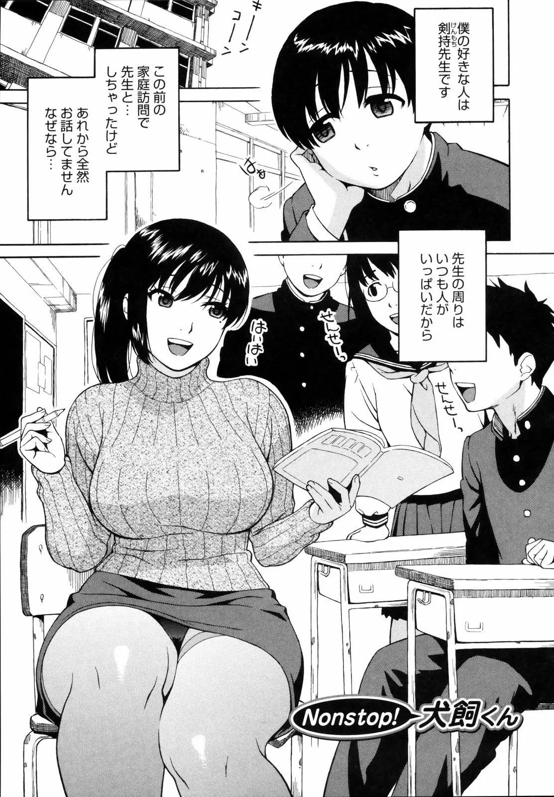 Page 131