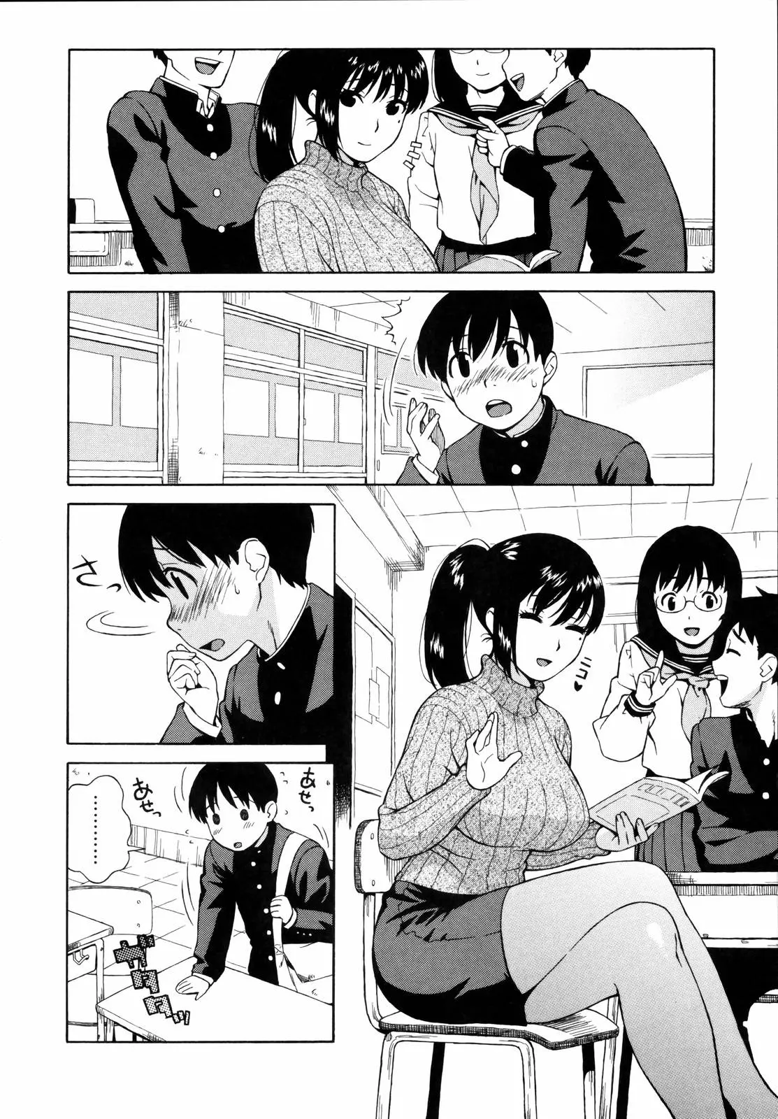 Page 132