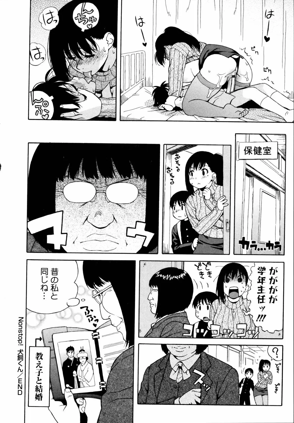 Page 150