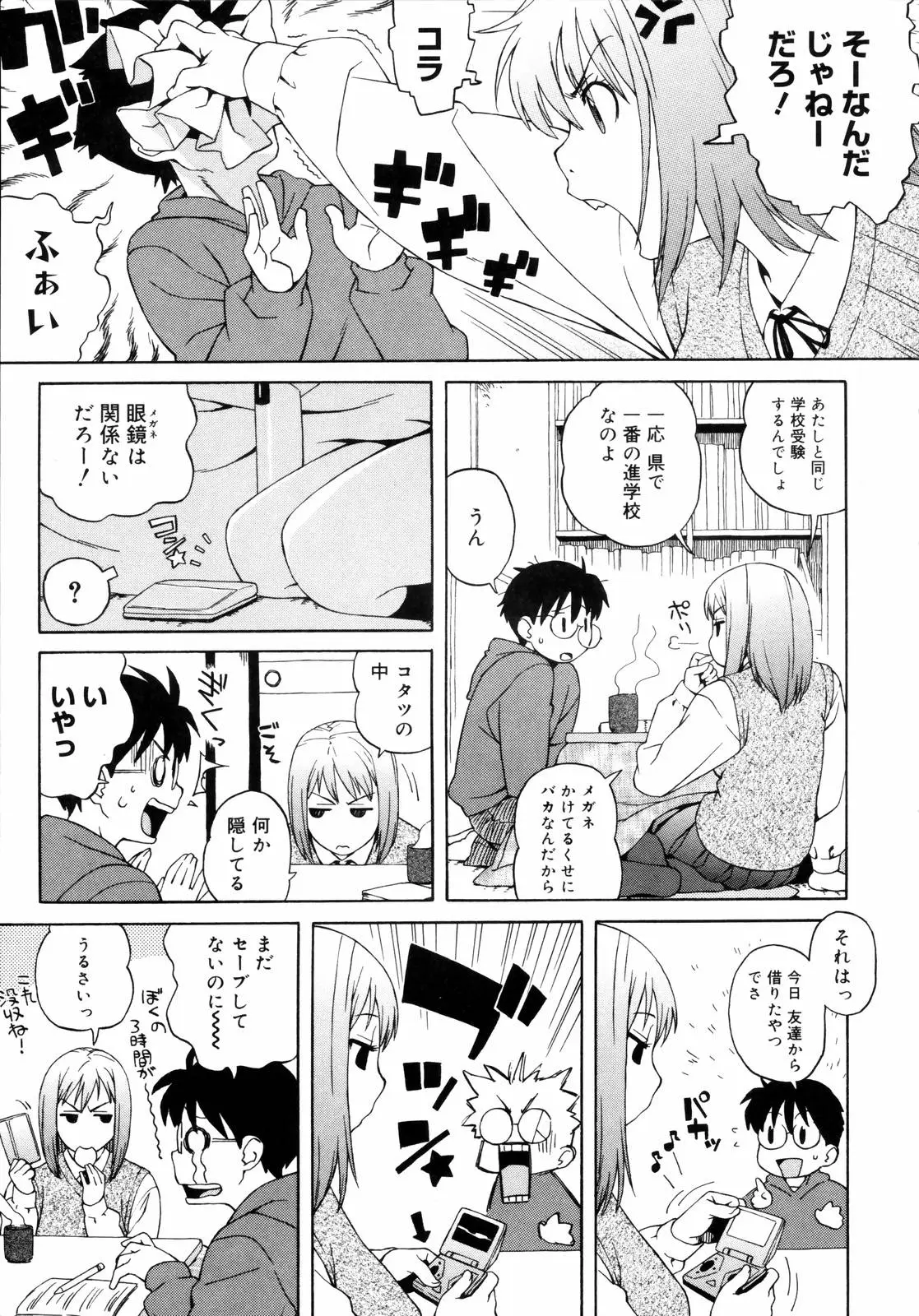 Page 155