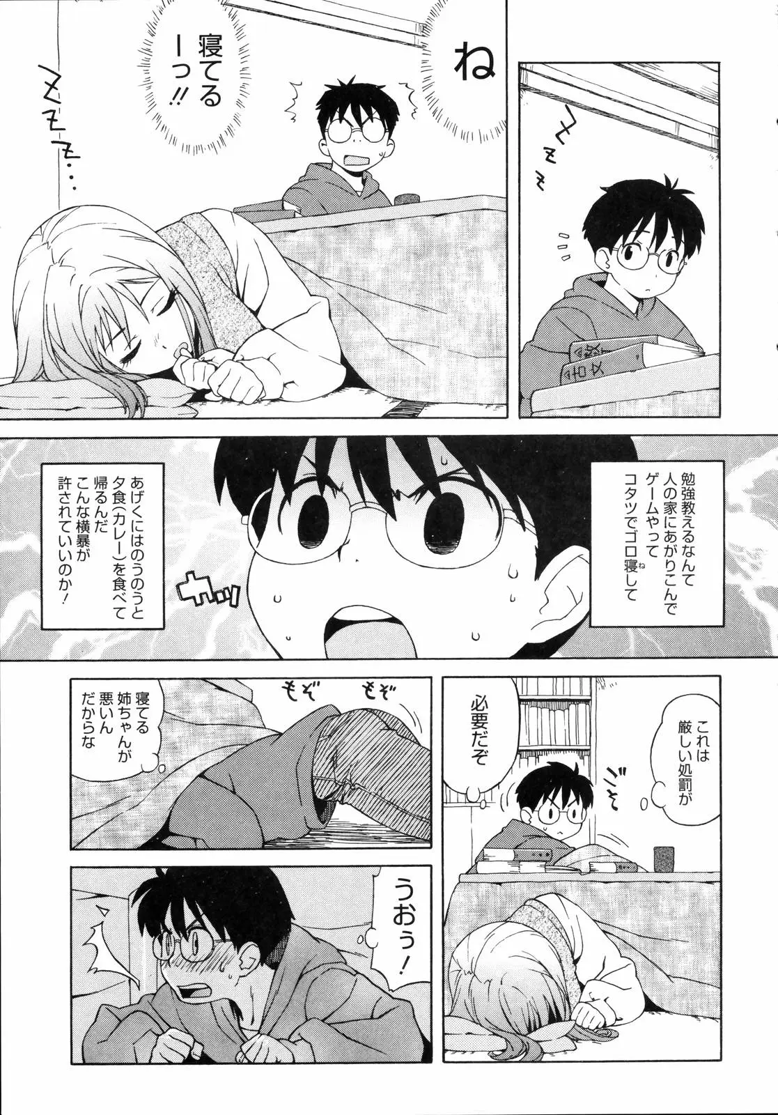 Page 157