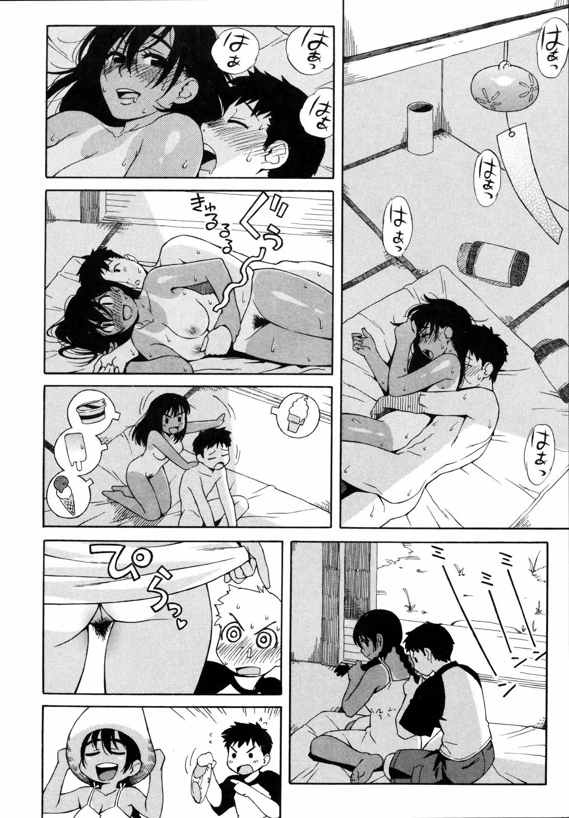 Page 182