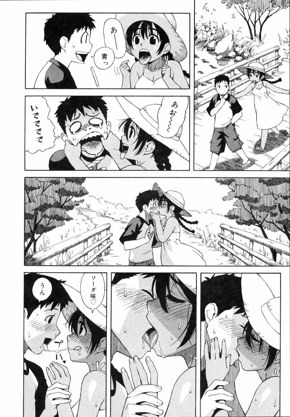 Page 184