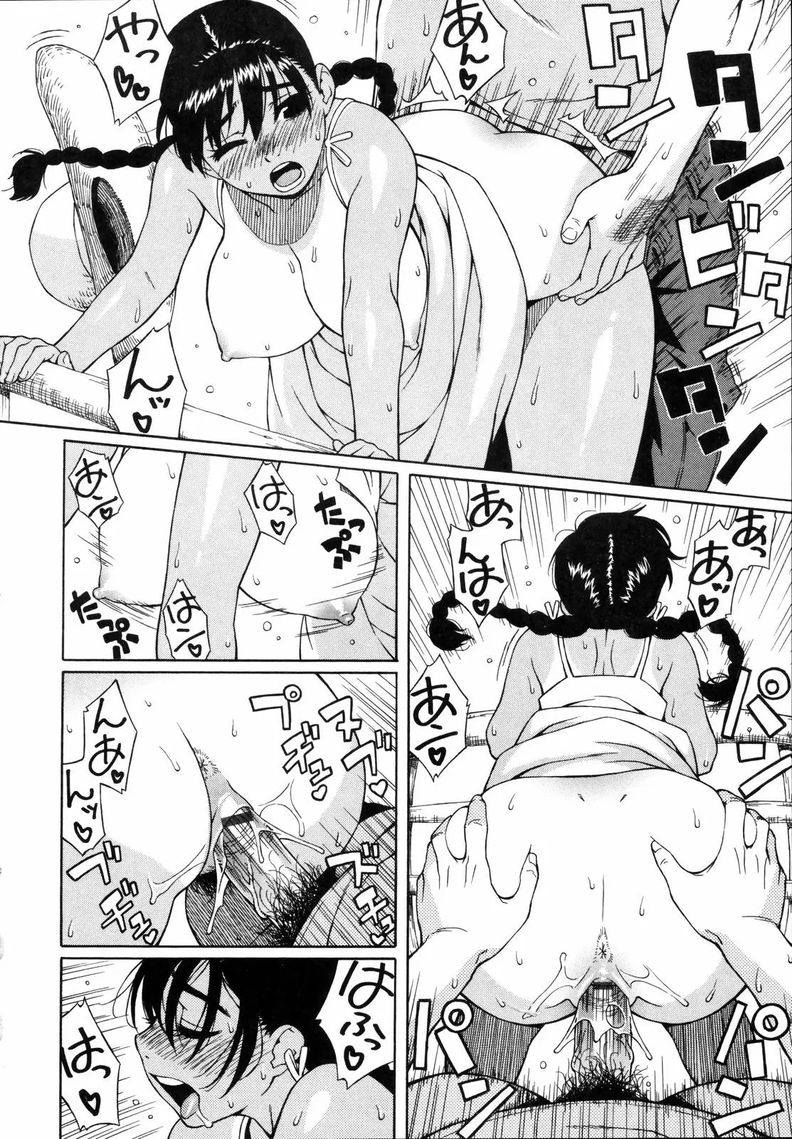 Page 186