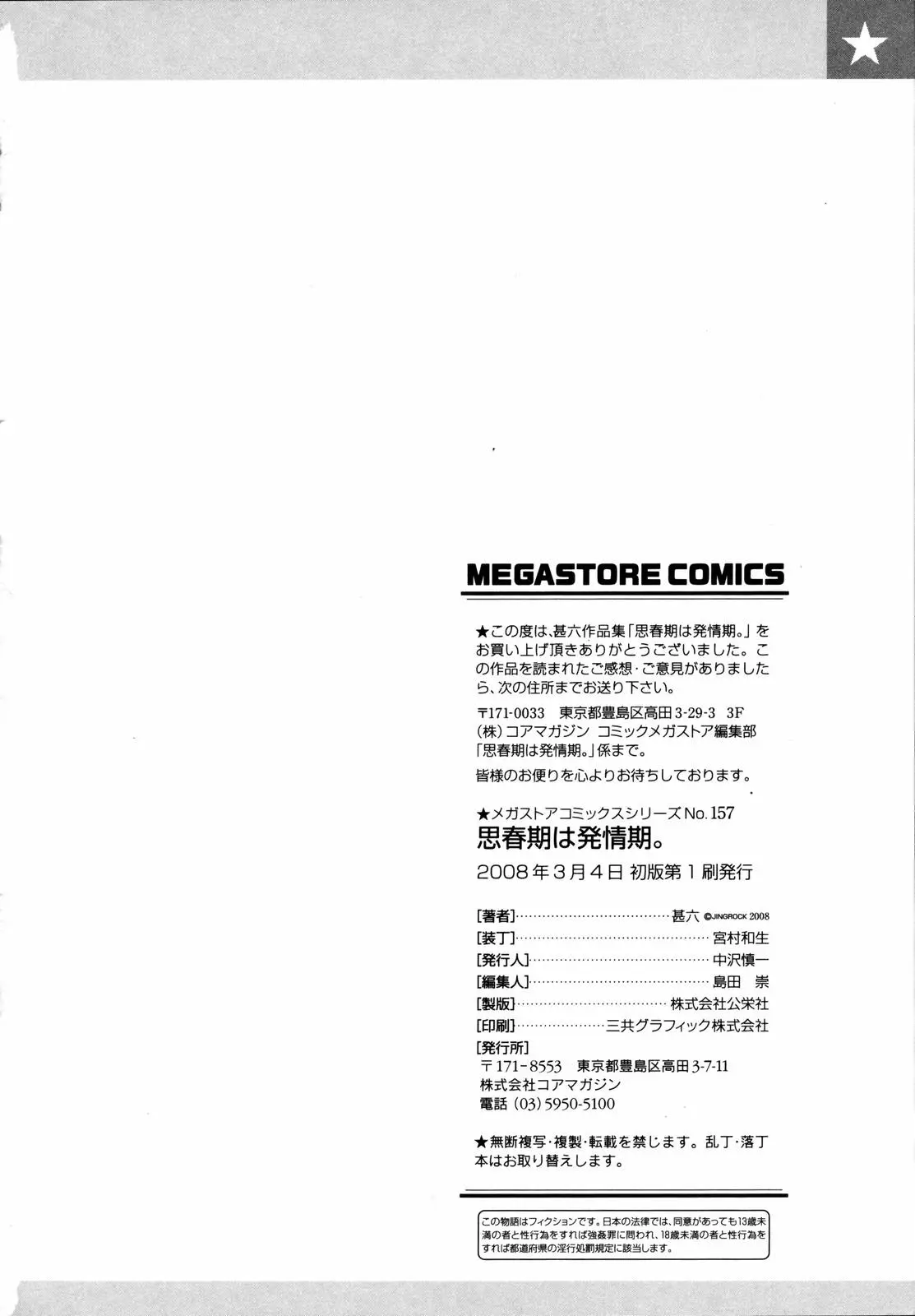 Page 196