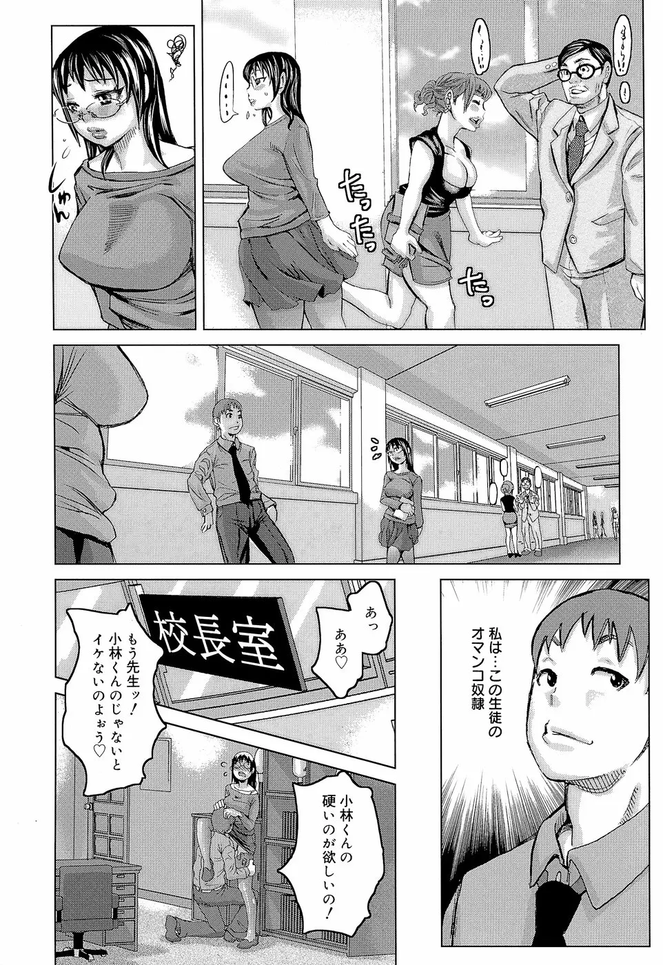 Page 88
