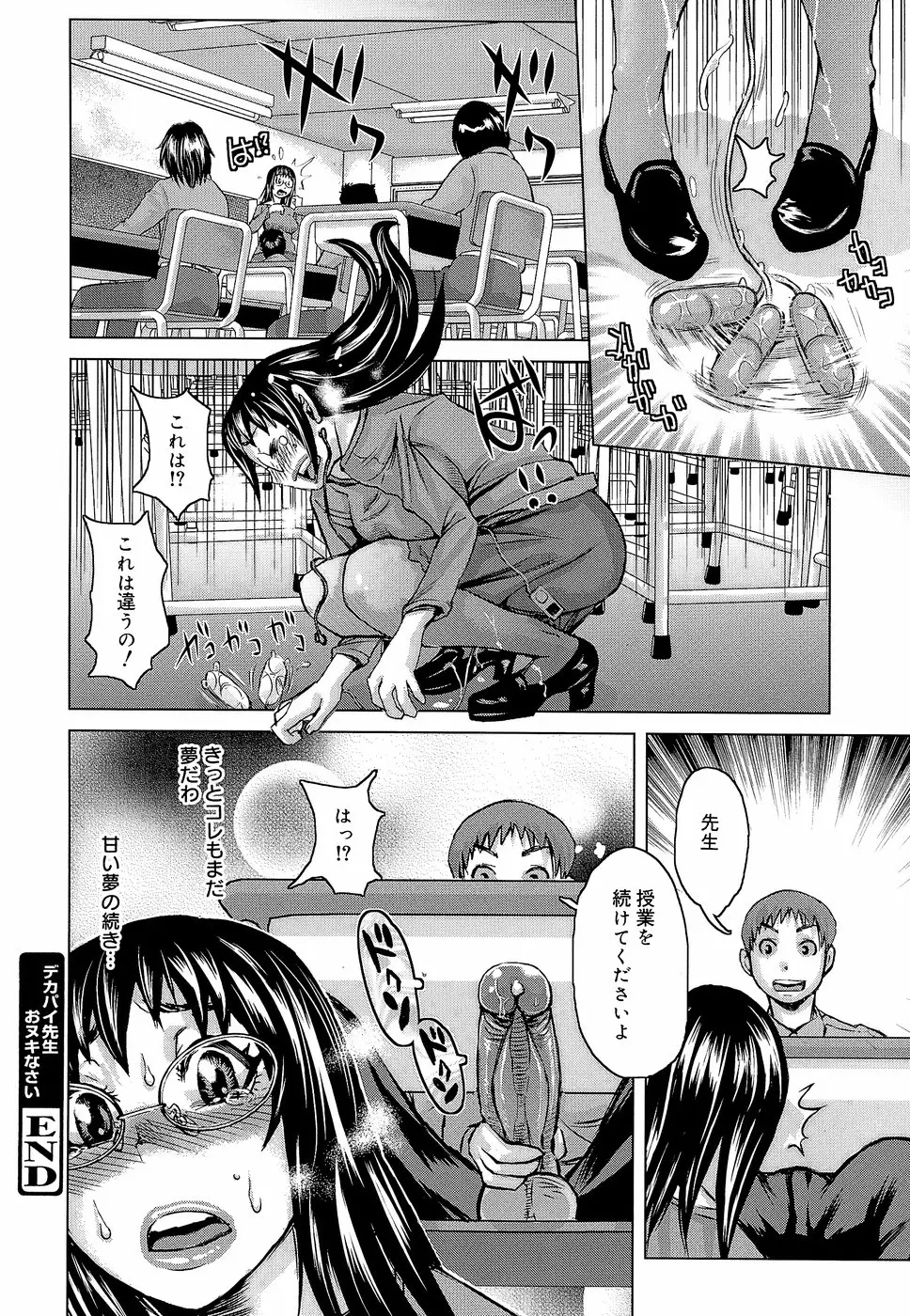 Page 102
