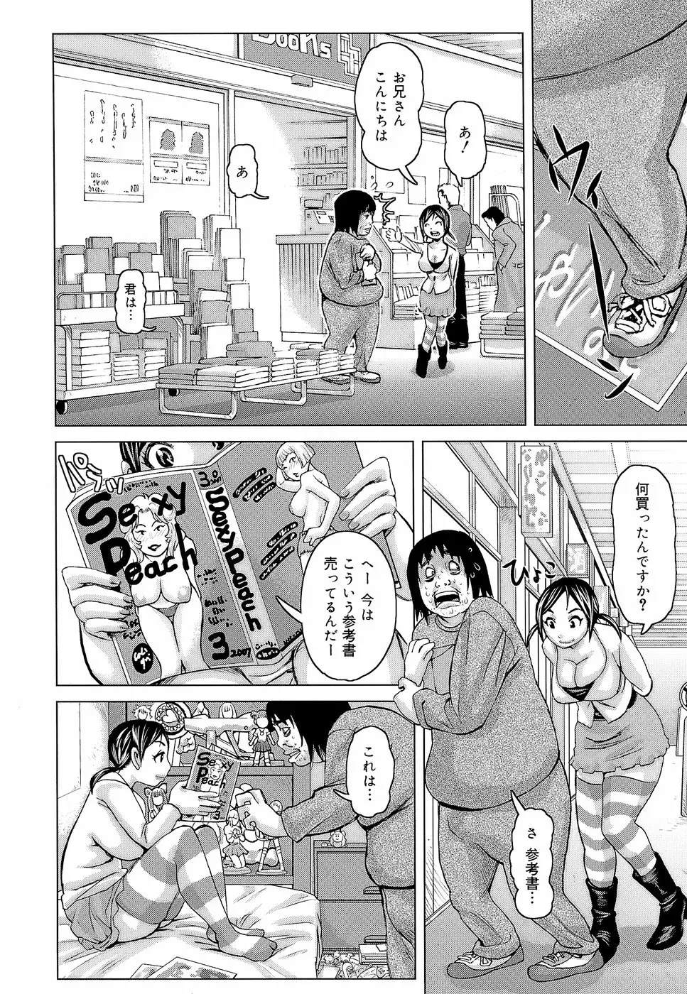 Page 108