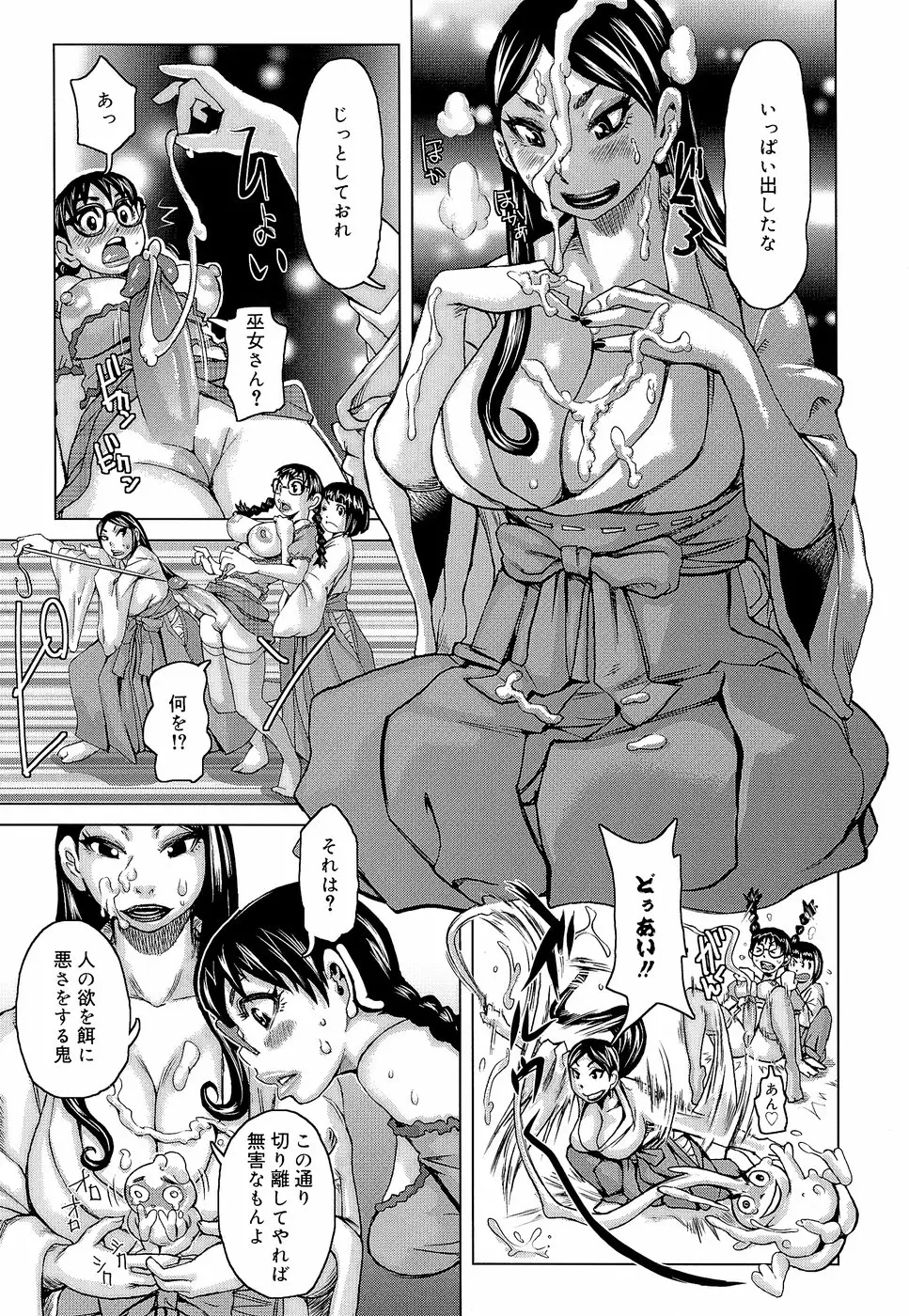 Page 145