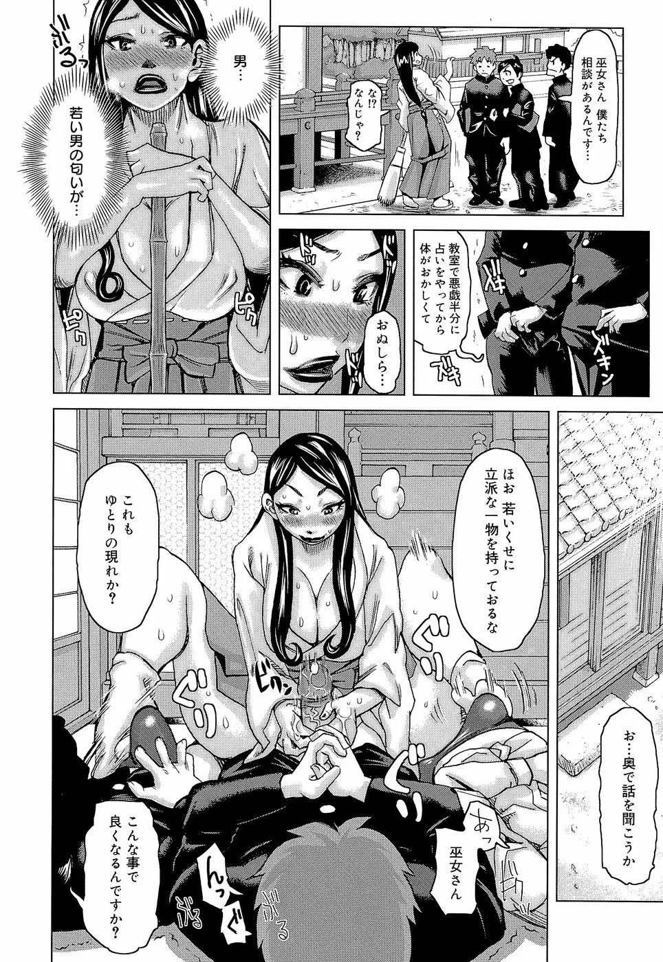 Page 148