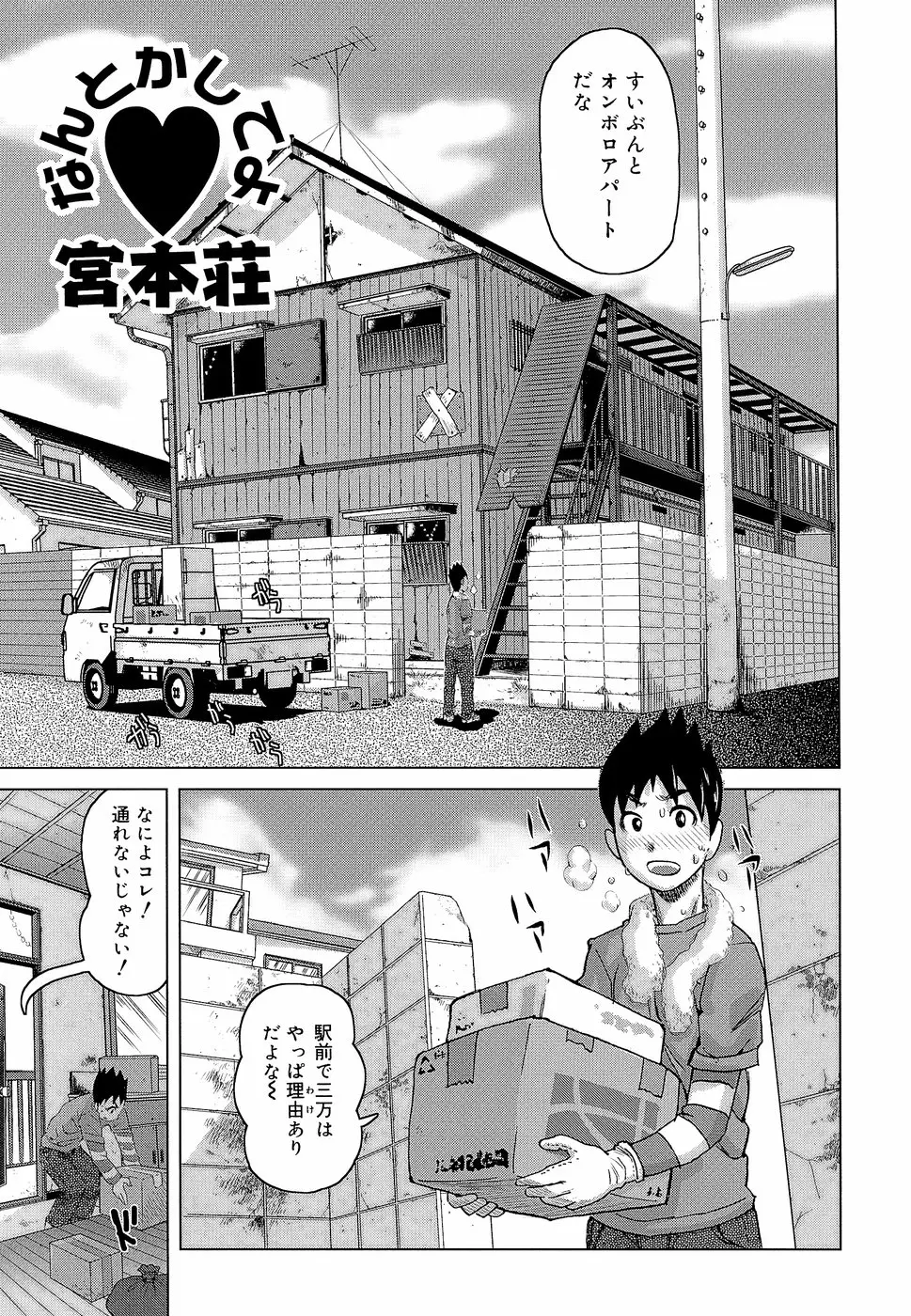 Page 163