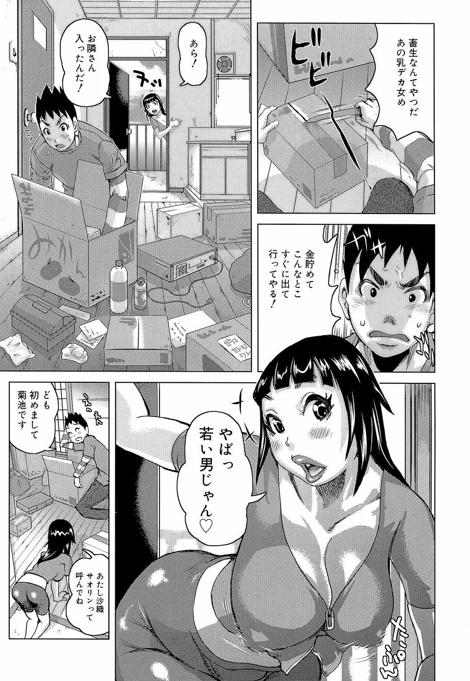 Page 165