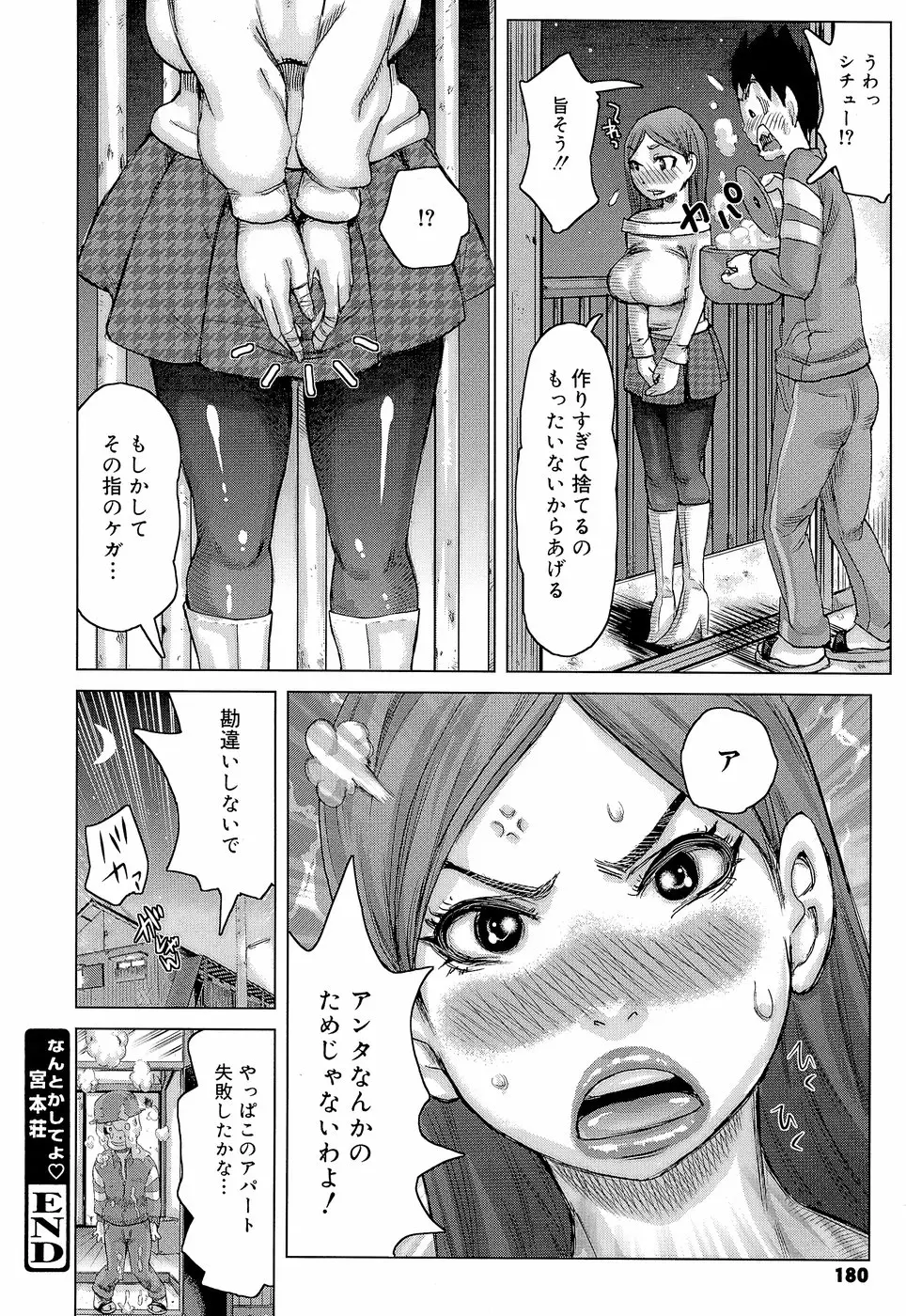 Page 182