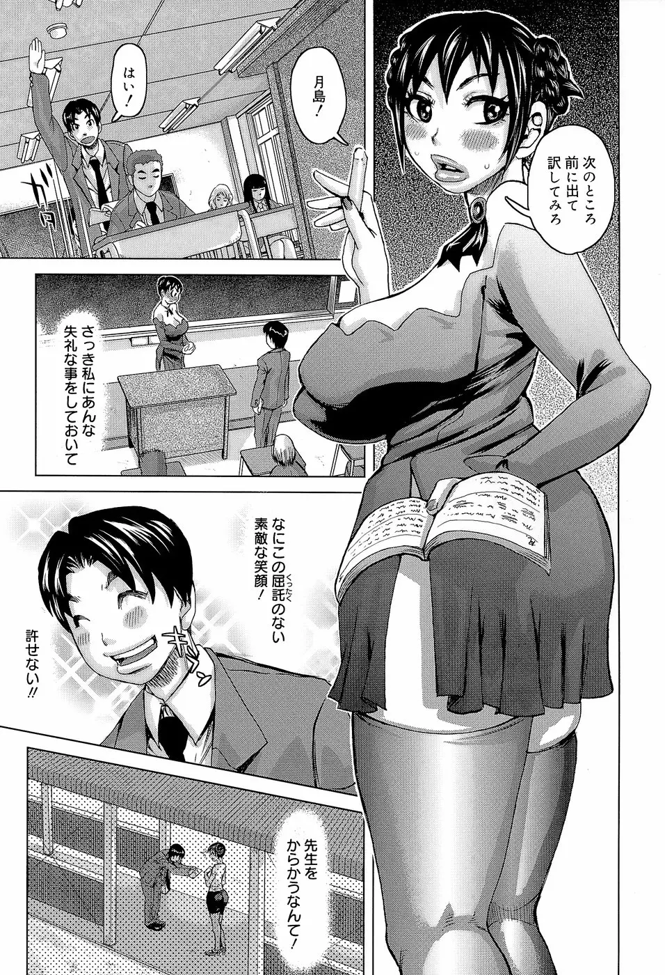 Page 183