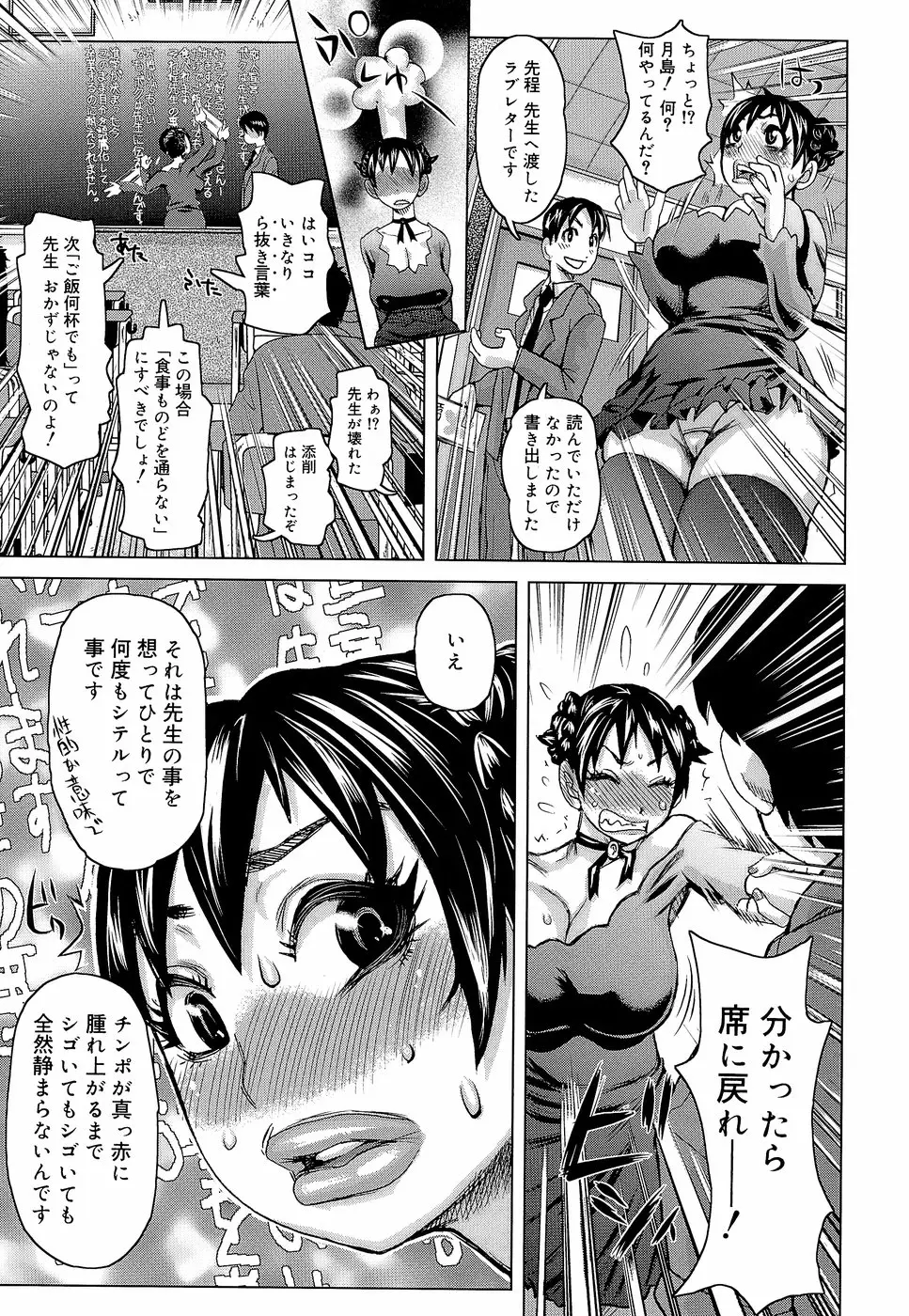 Page 185