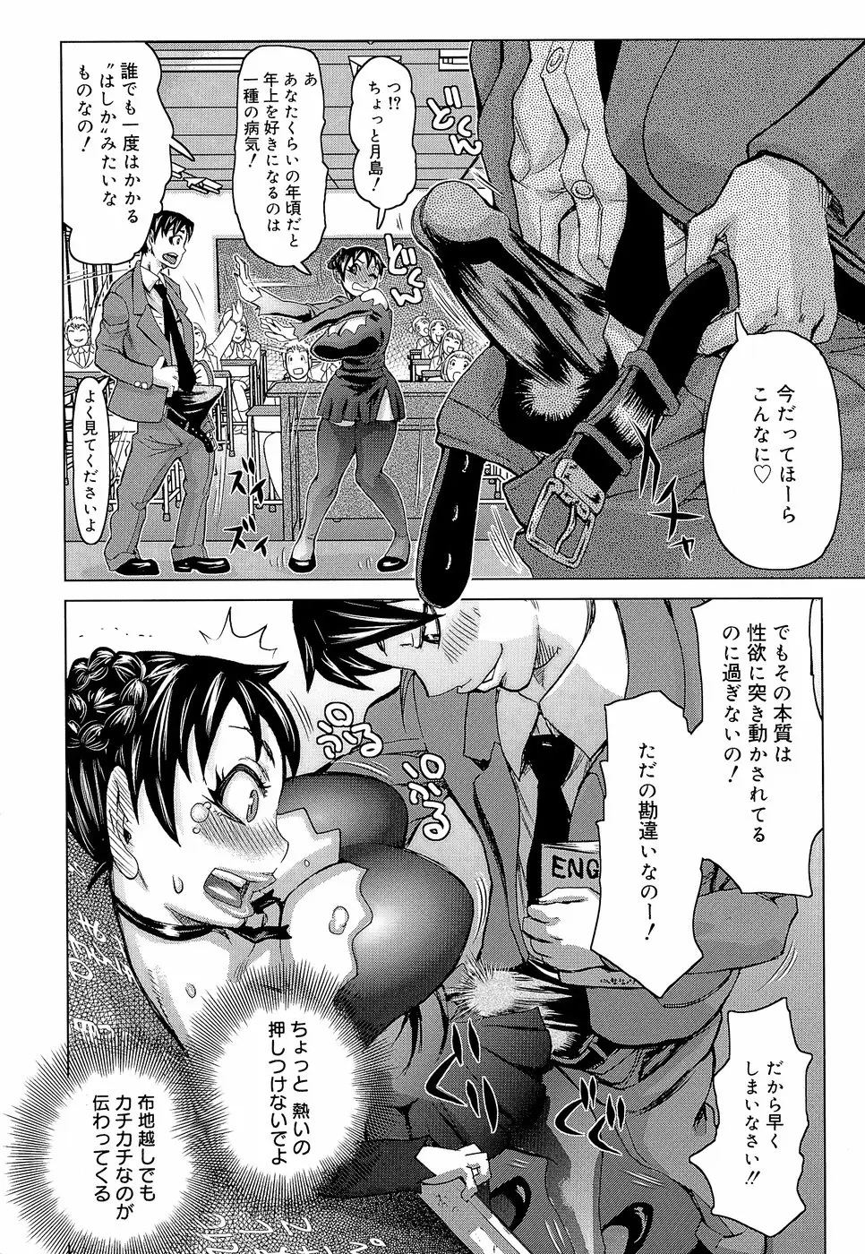 Page 186