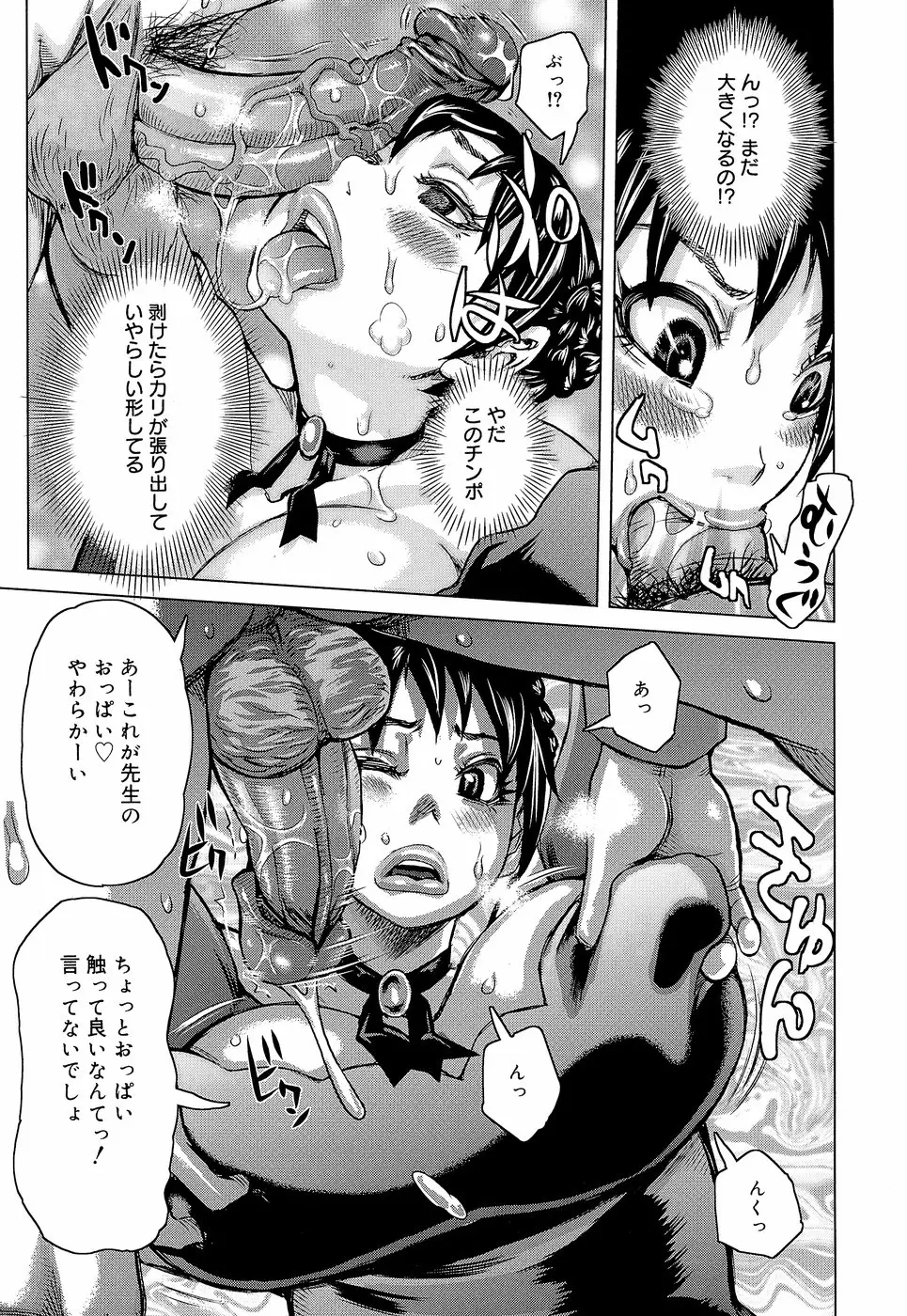 Page 191