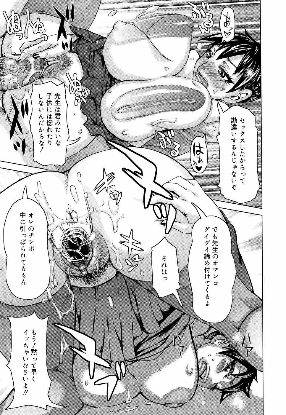 Page 195