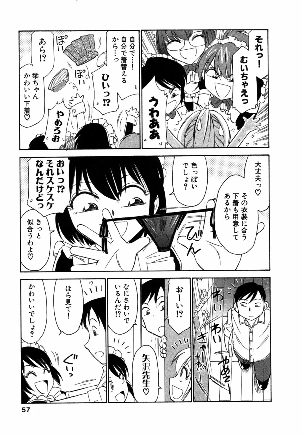 Page 56