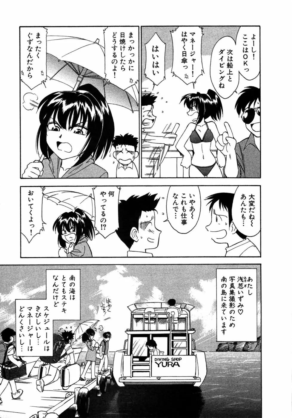 Page 74
