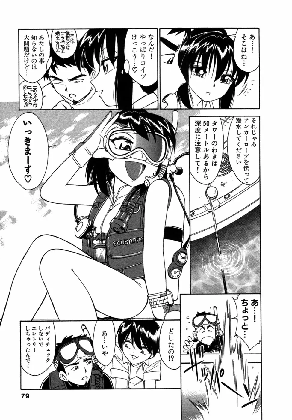 Page 78