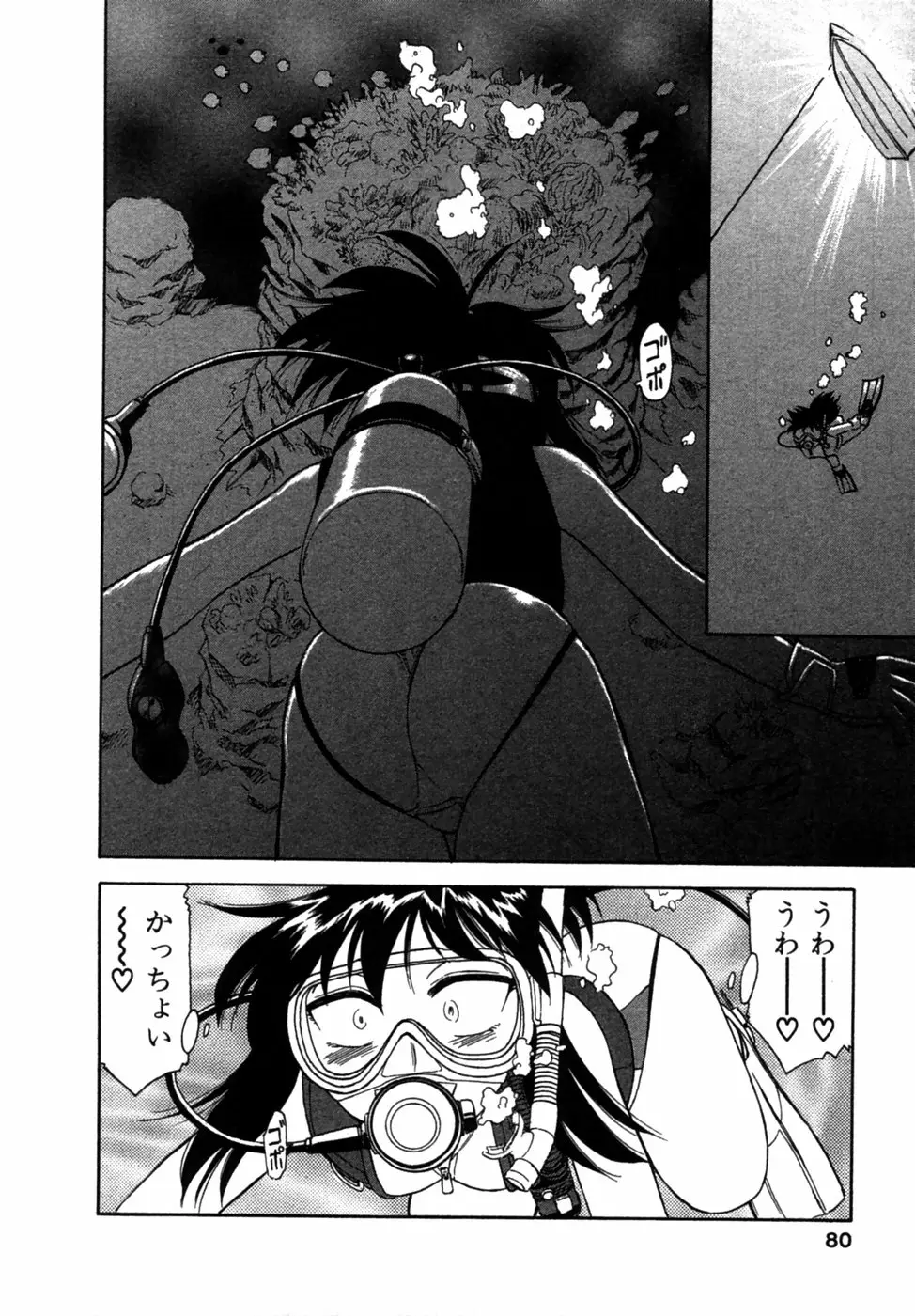 Page 79