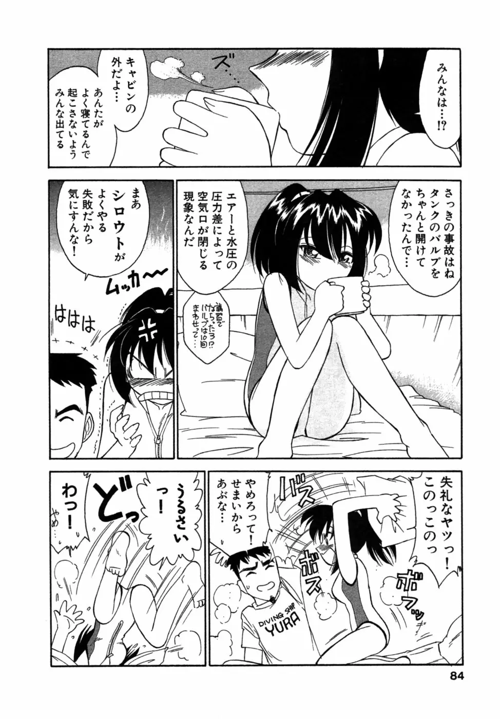 Page 83