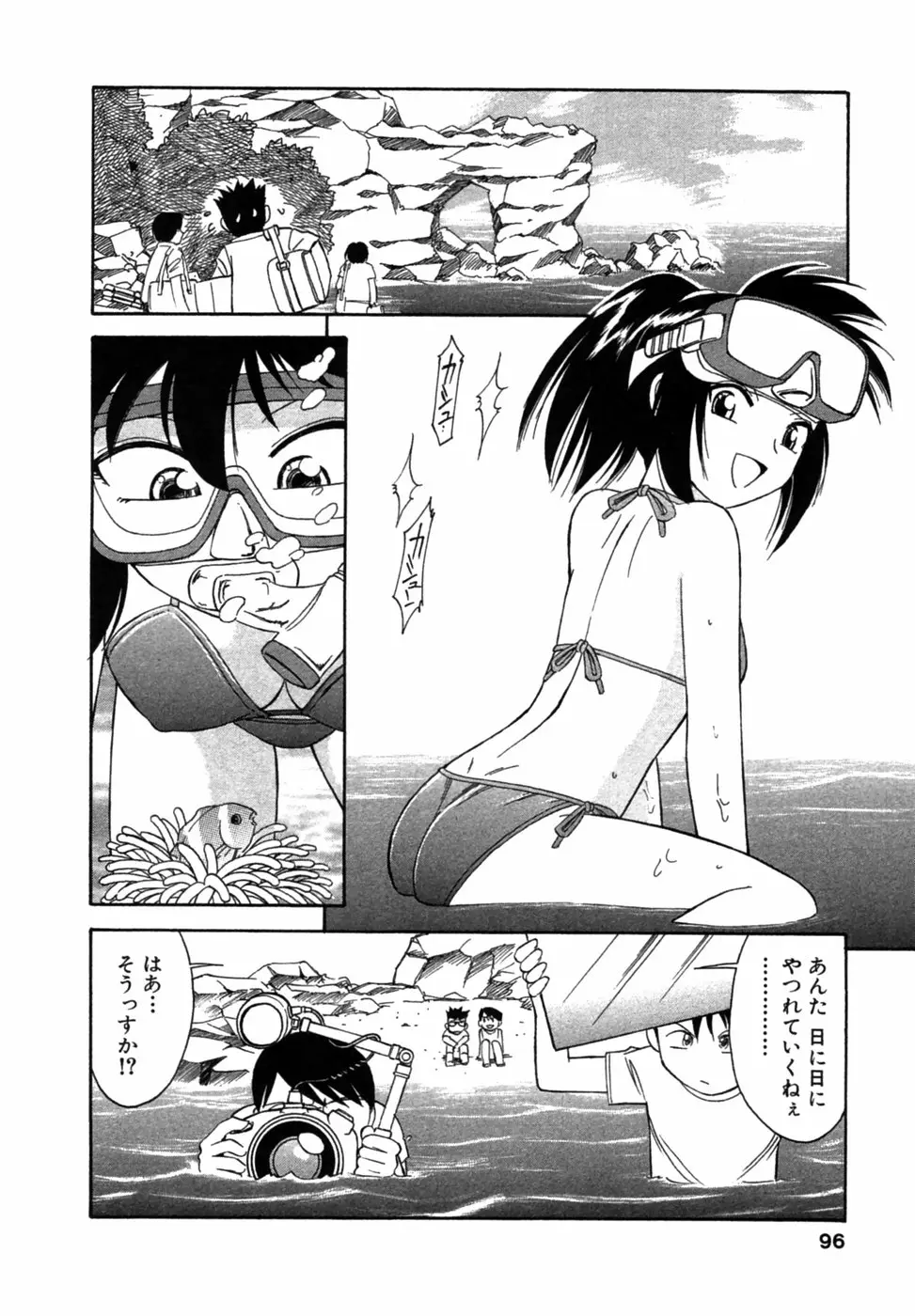 Page 95