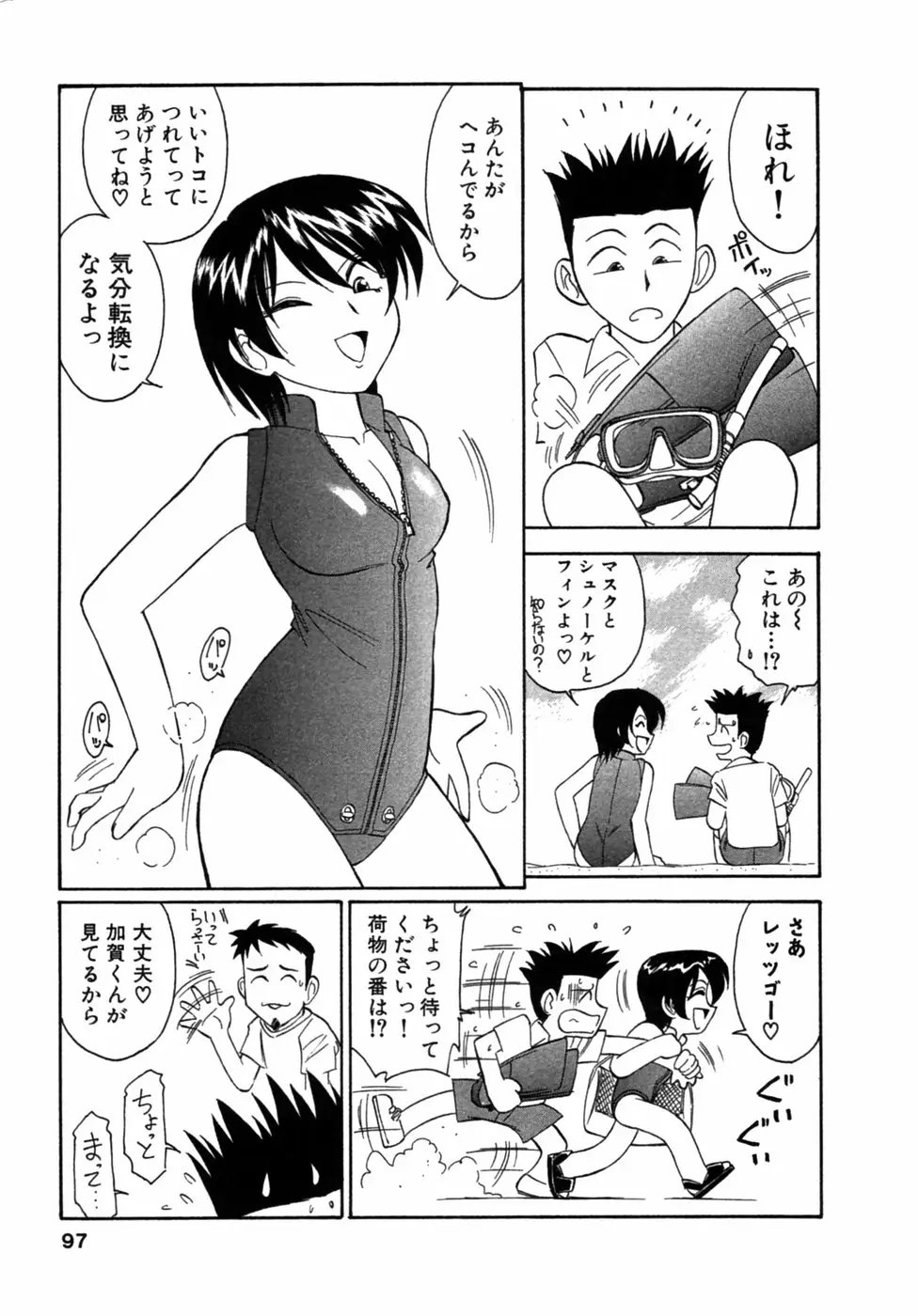 Page 96