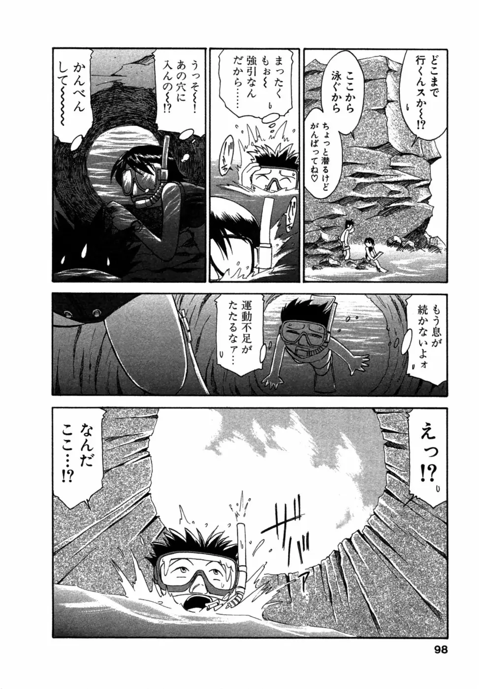 Page 97