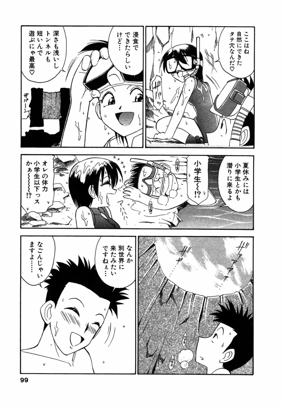 Page 98