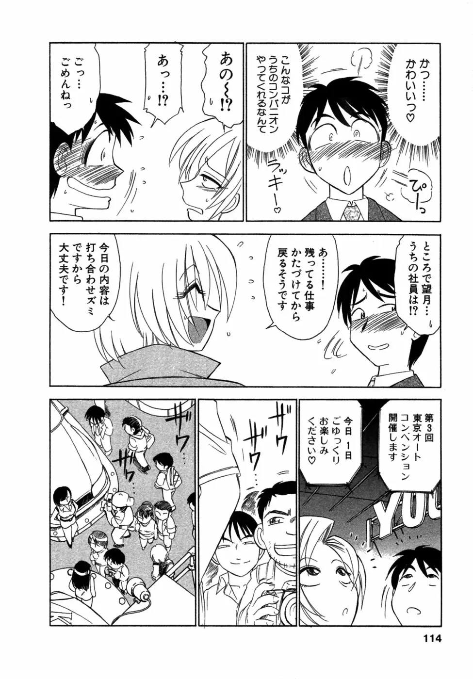 Page 113