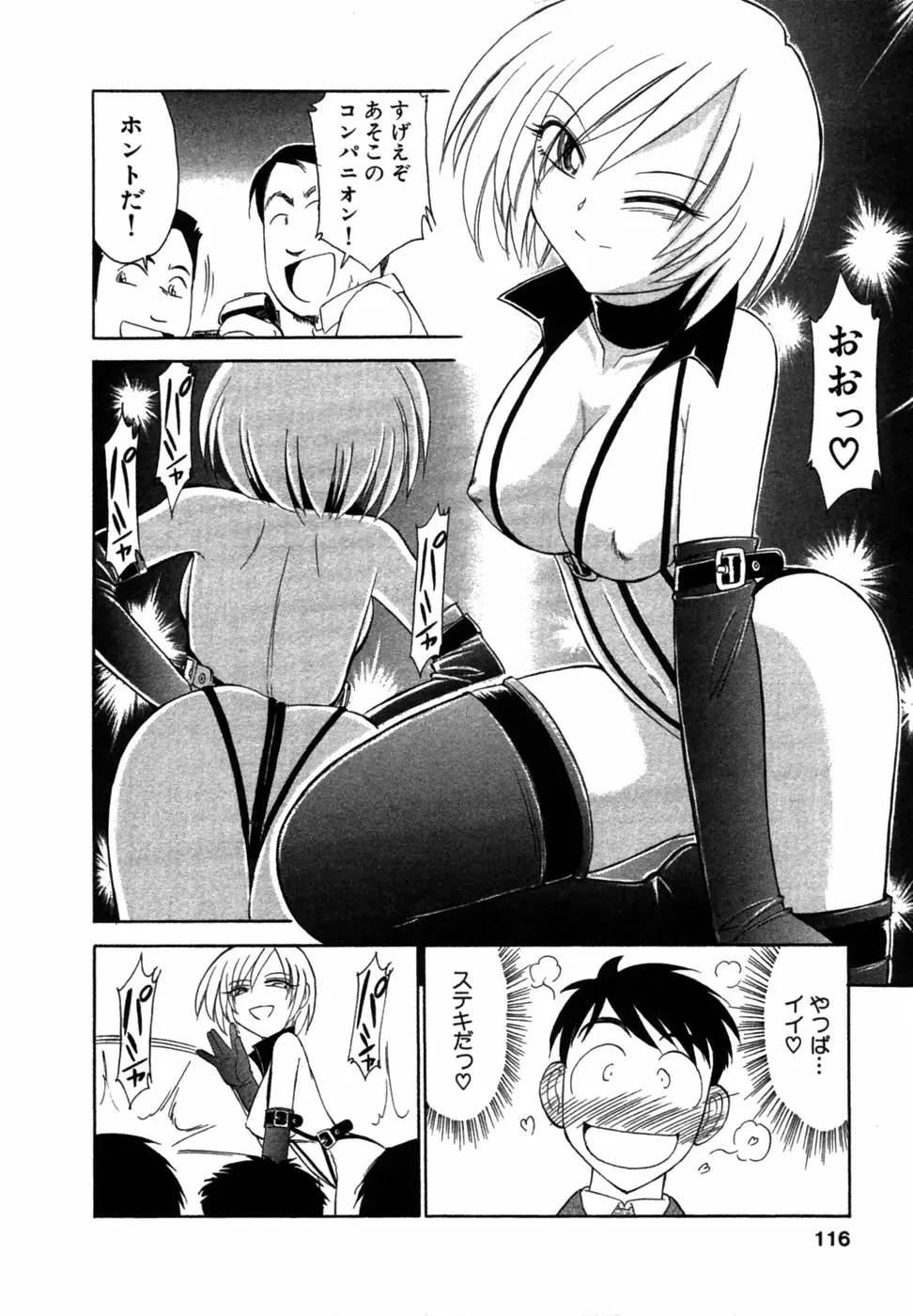 Page 115