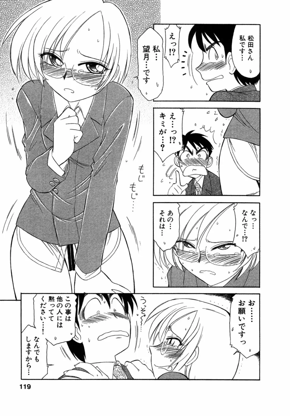 Page 118