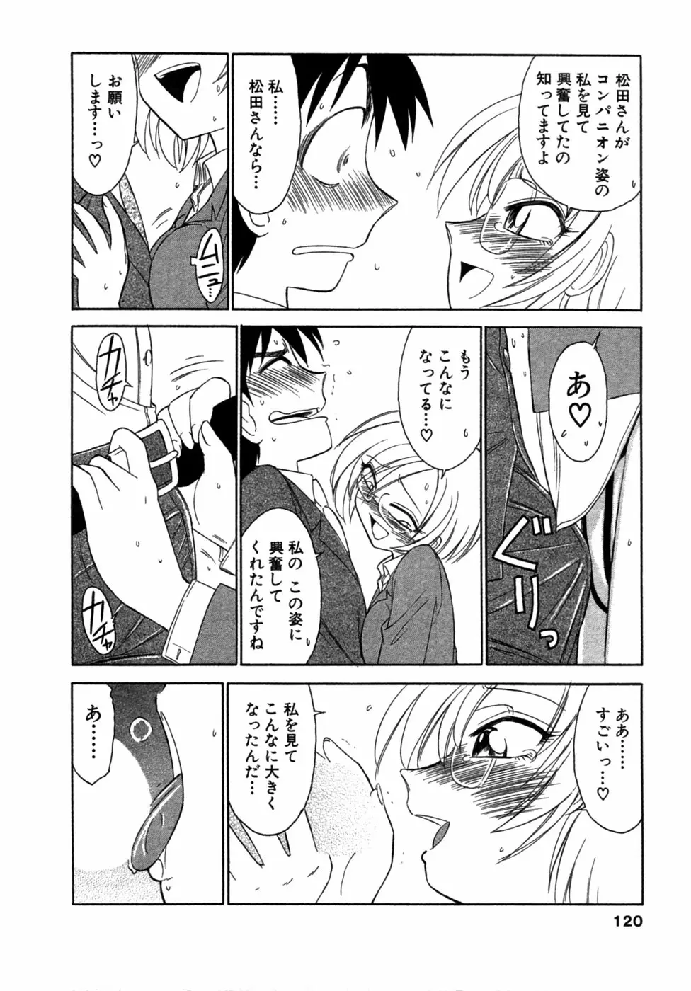 Page 119