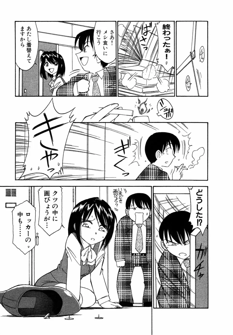 Page 134