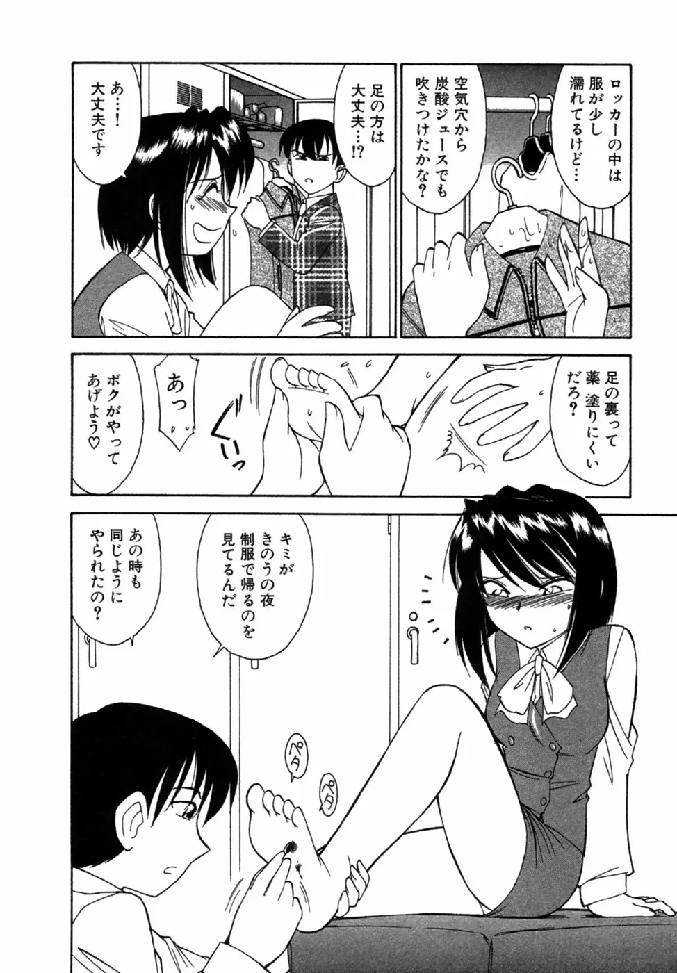 Page 135