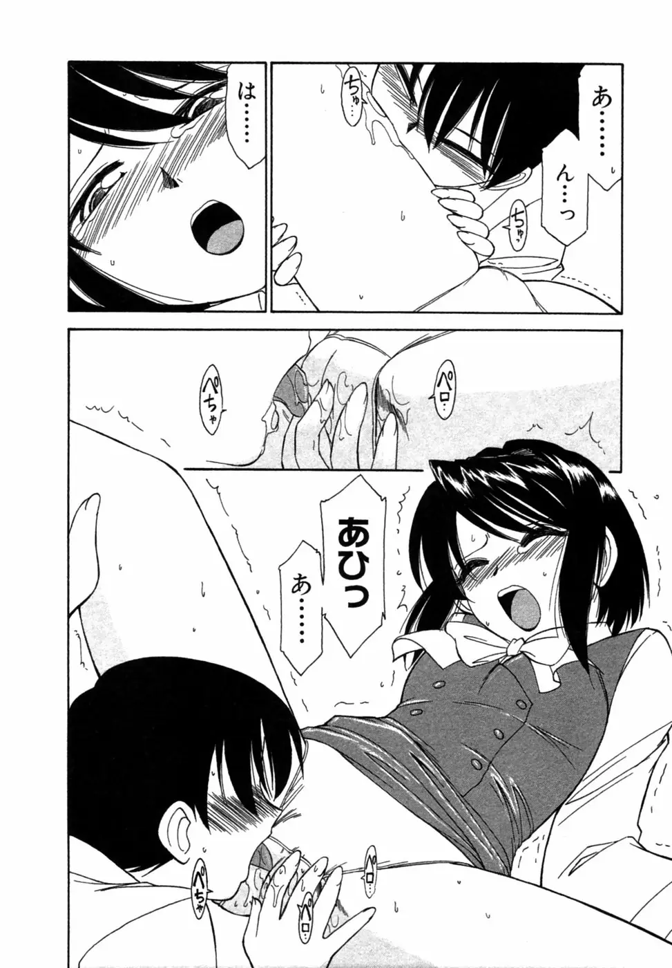 Page 141