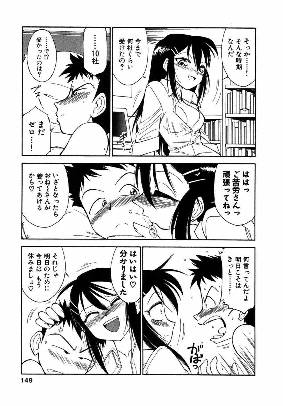 Page 148