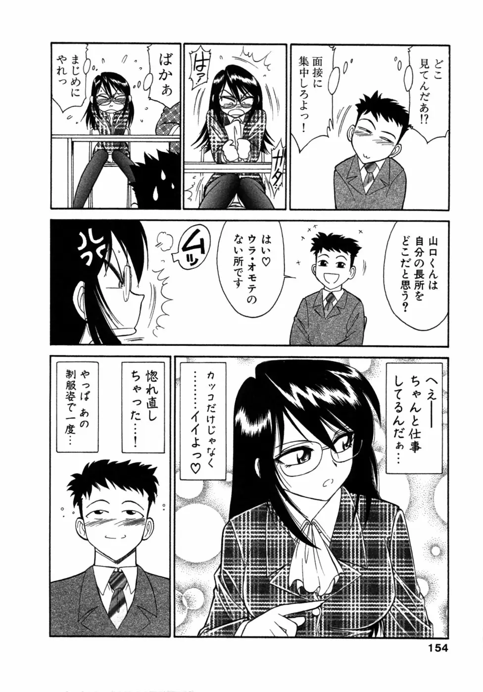Page 153