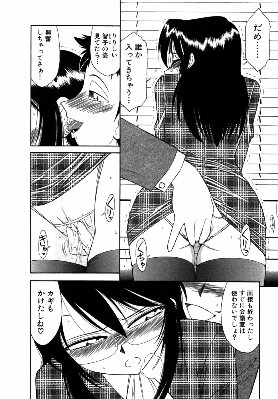 Page 157