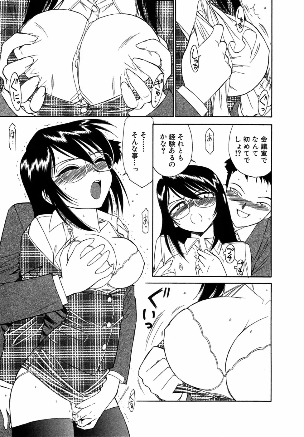Page 158