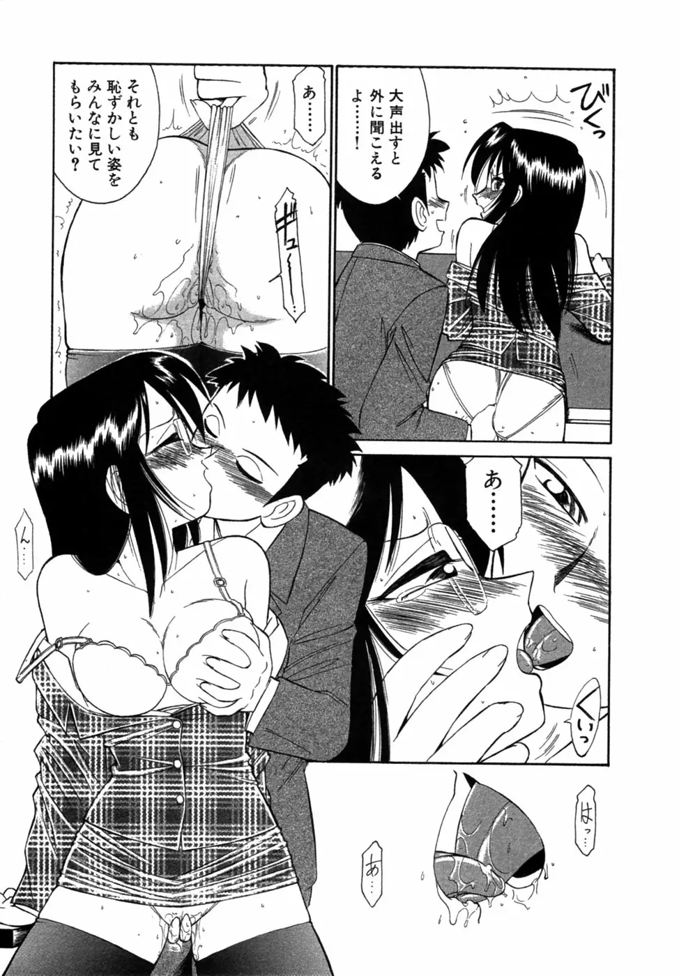 Page 160