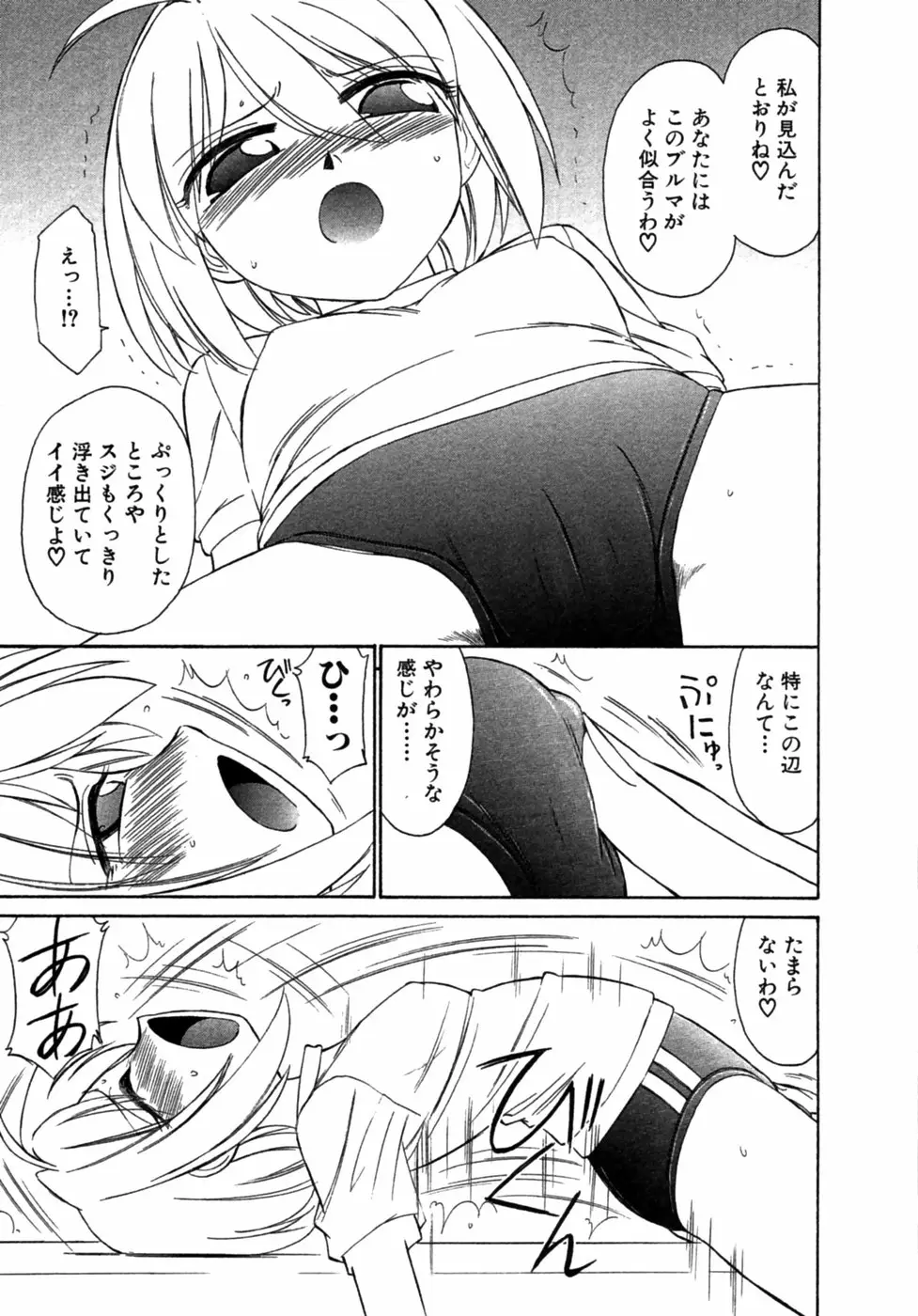 Page 172
