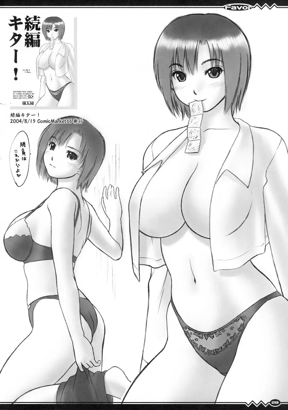 Page 28