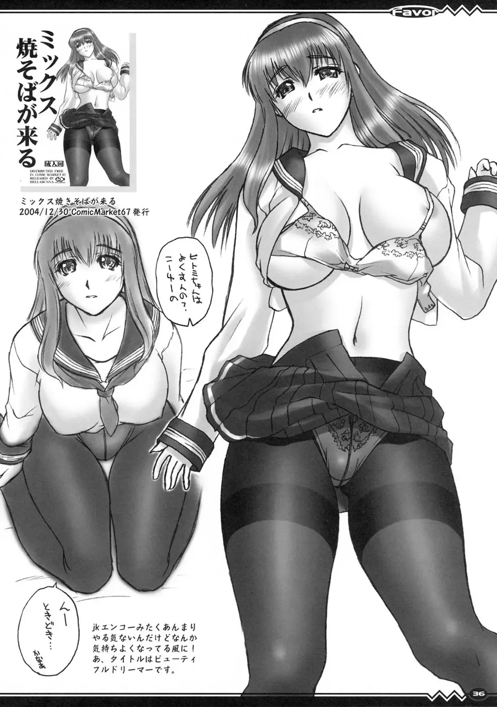 Page 36
