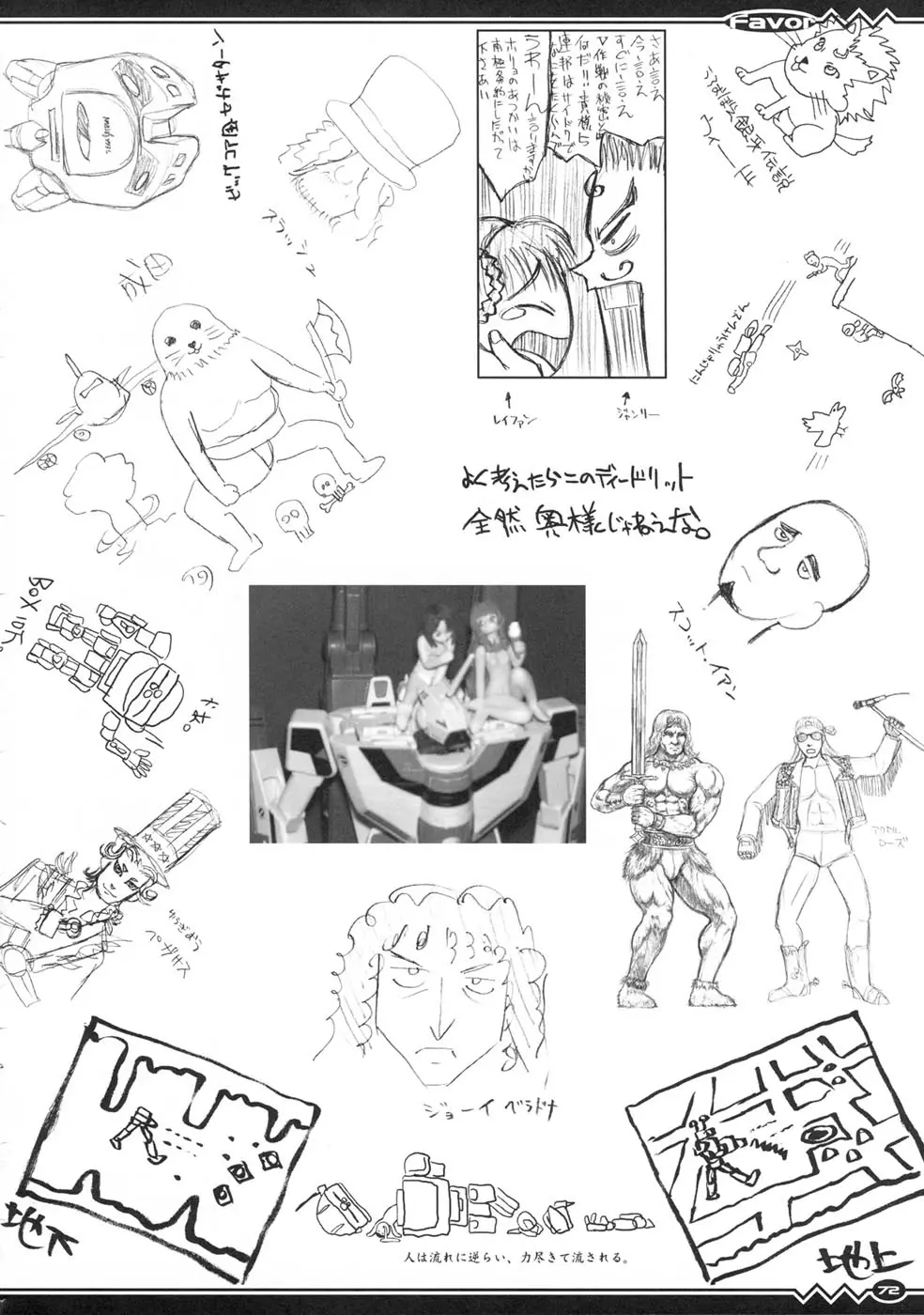 Page 72