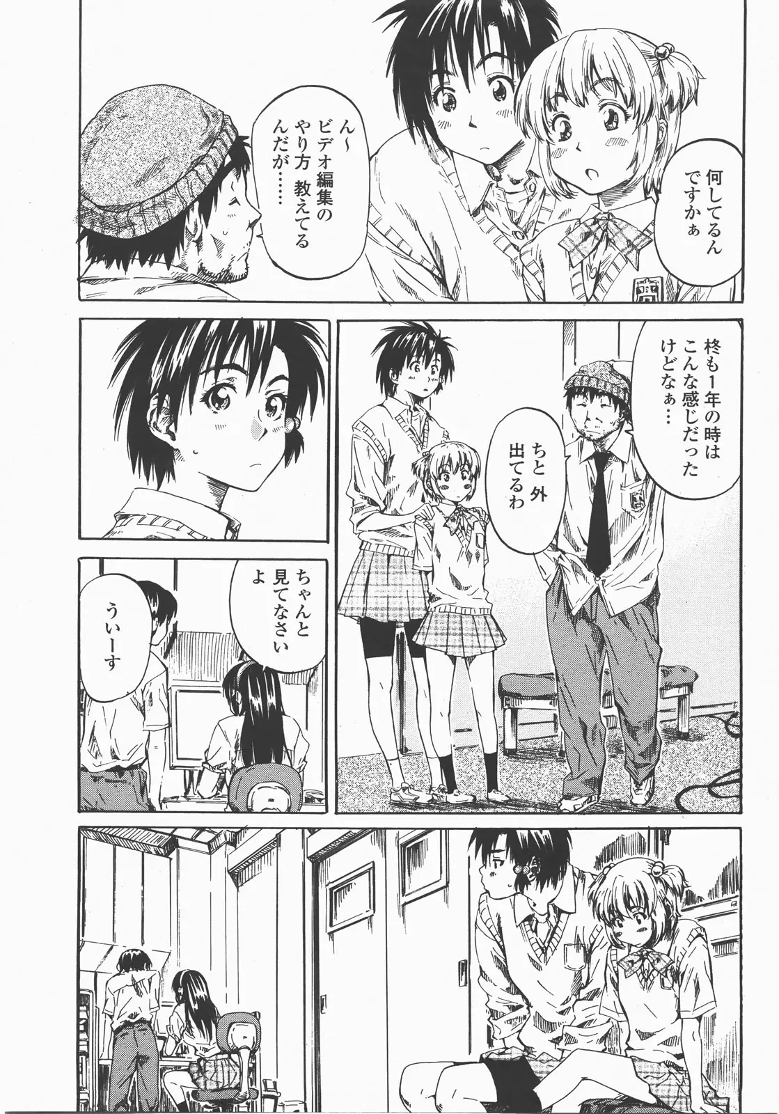Page 82