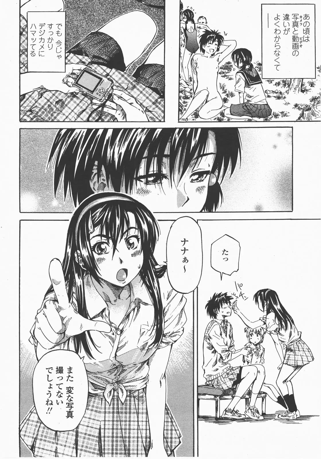 Page 91